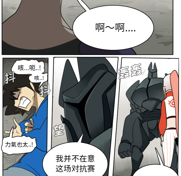 第25话34