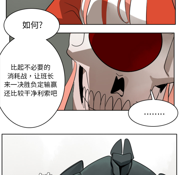 第25话36