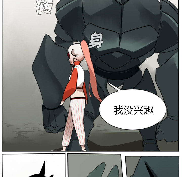 第25话37