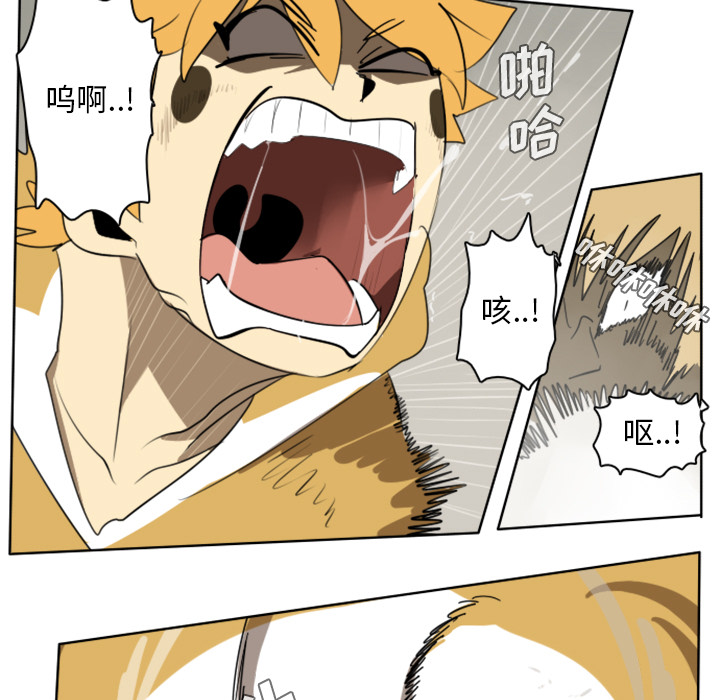 第25话4