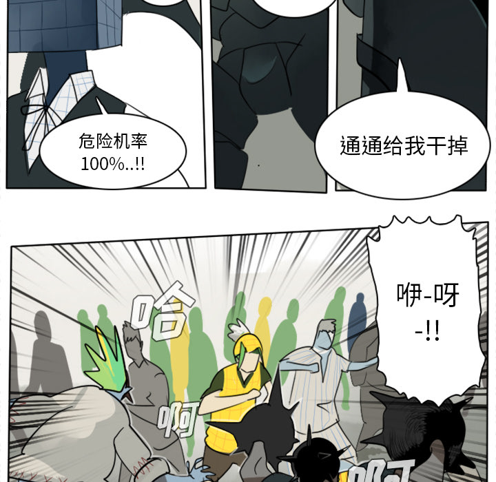 第25话42