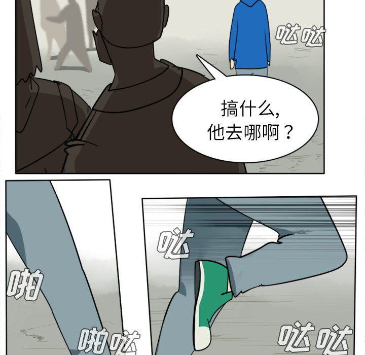 第25话53
