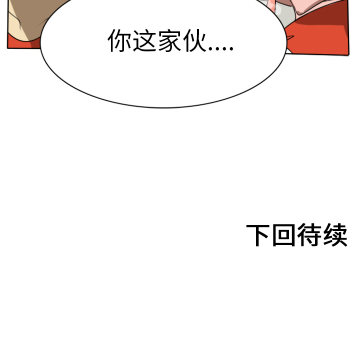 第25话59