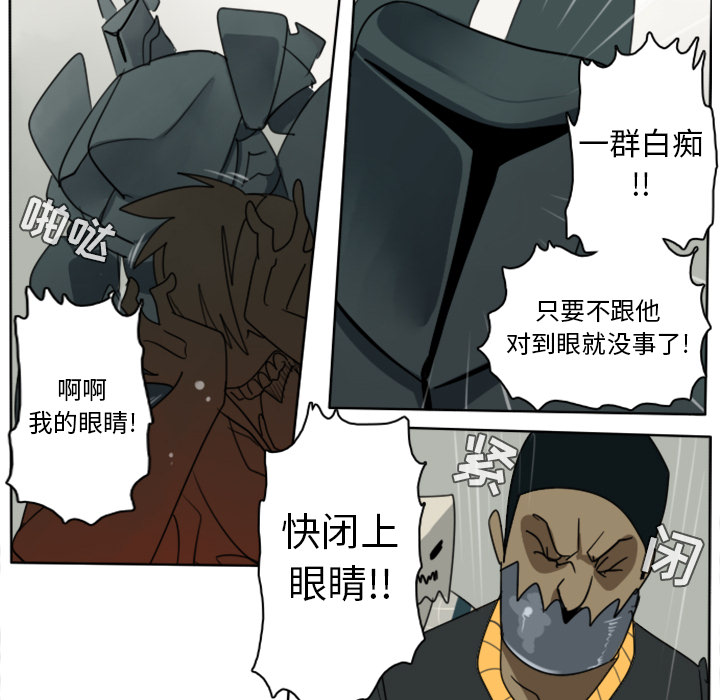 第26话19