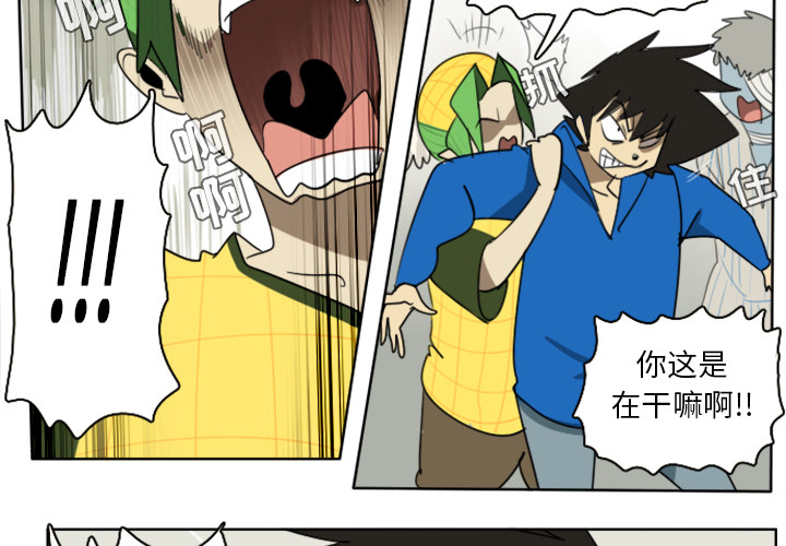 第26话2