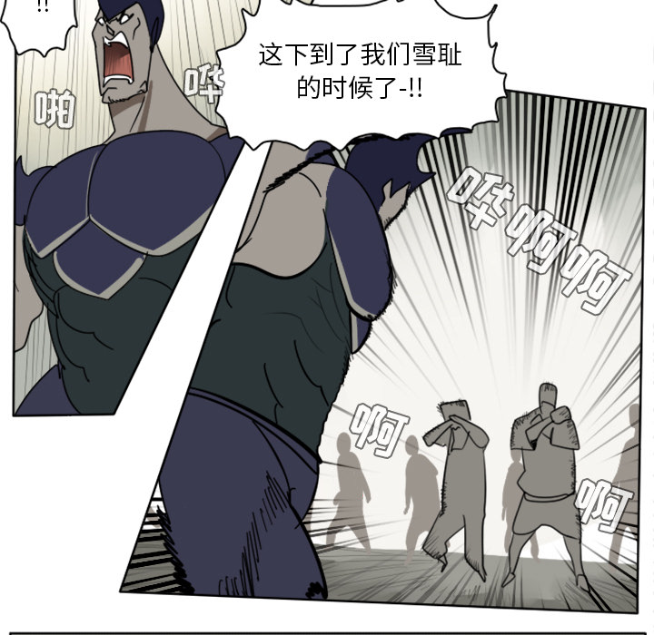 第26话21