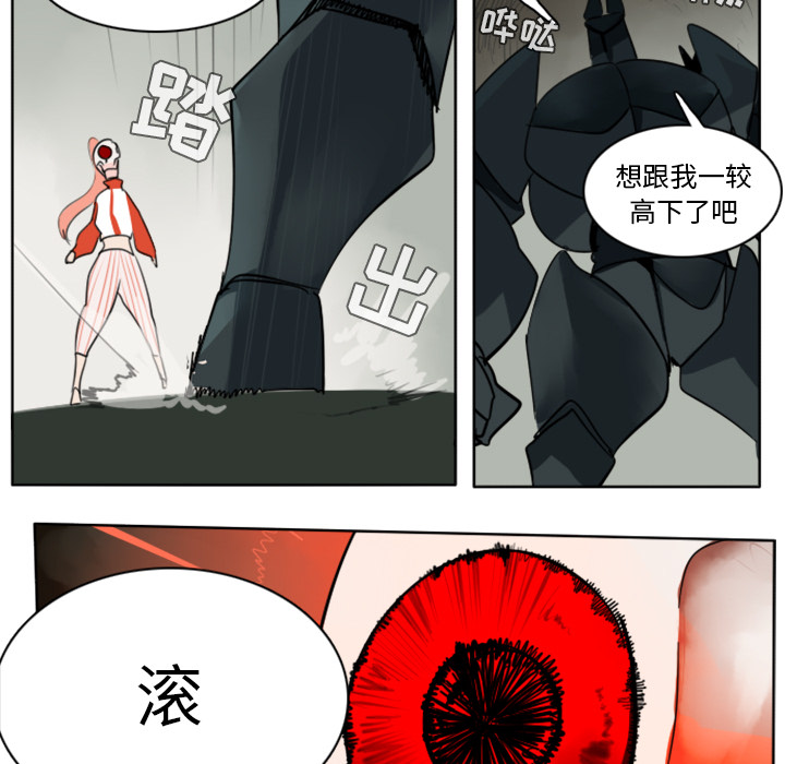 第26话23
