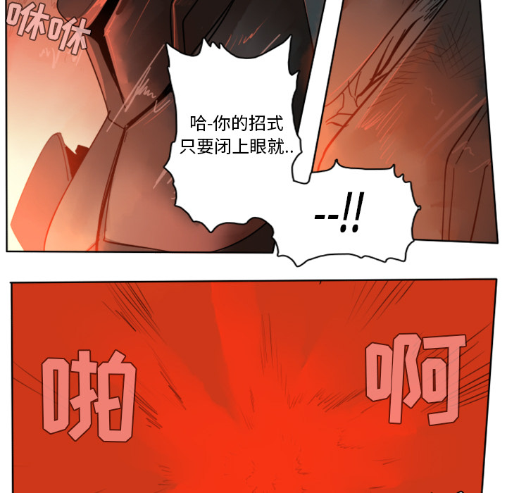 第26话25