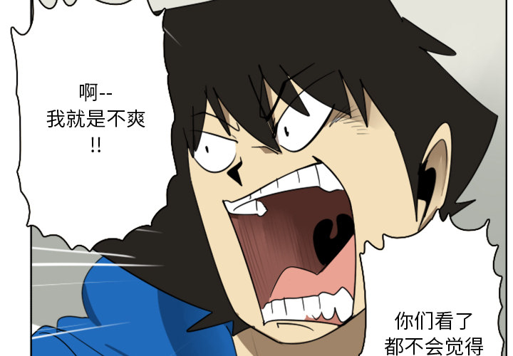 第26话3