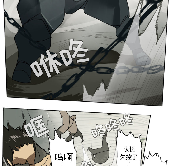第26话32