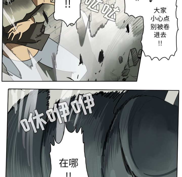 第26话33