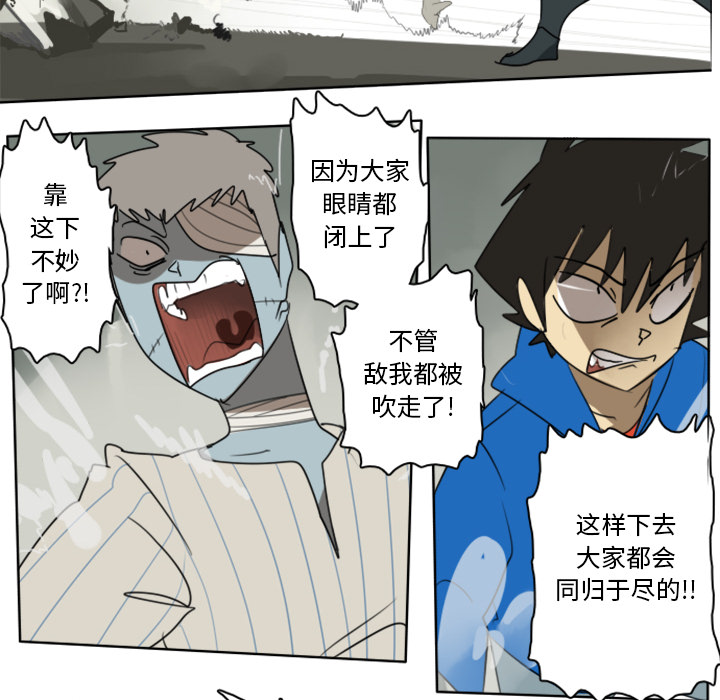 第26话35