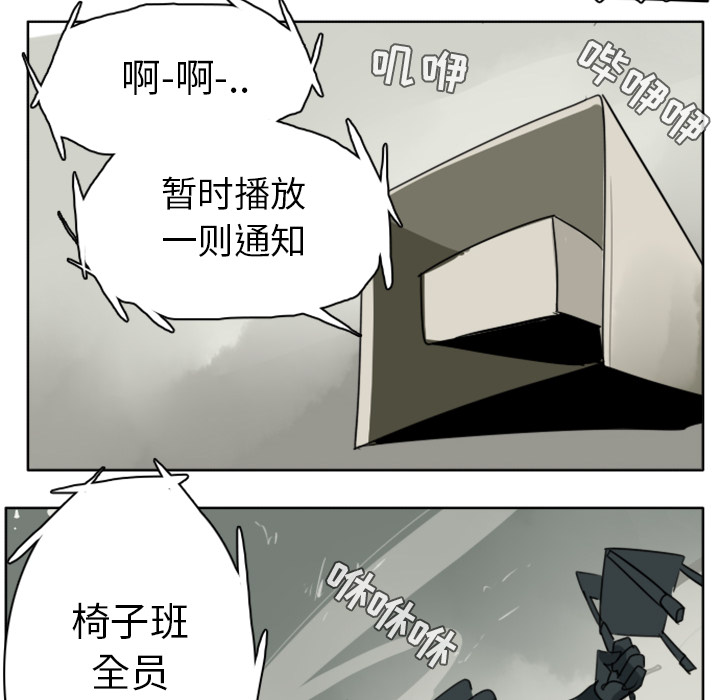 第26话36