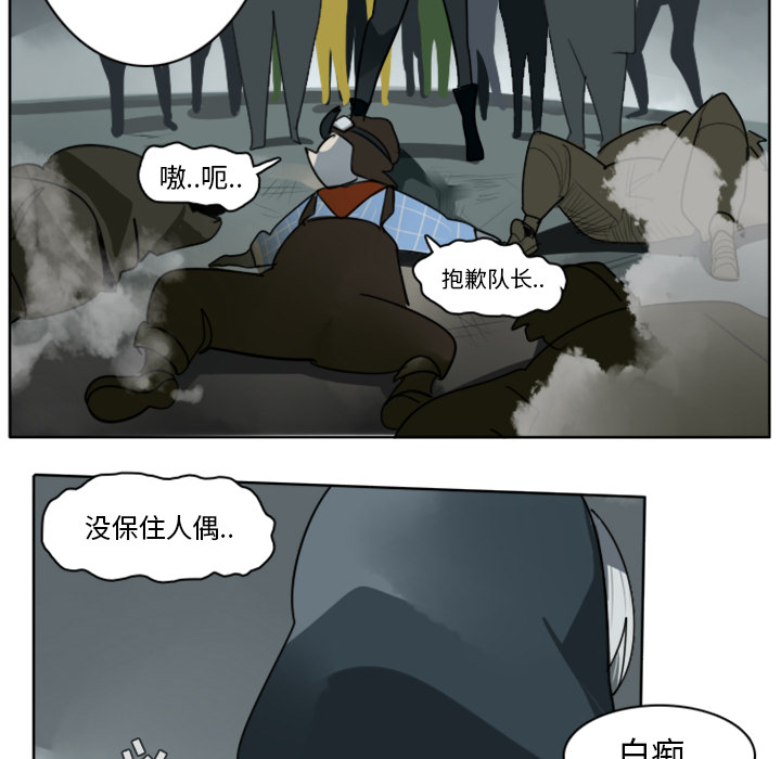 第26话39