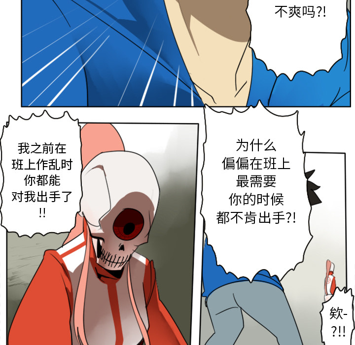 第26话4