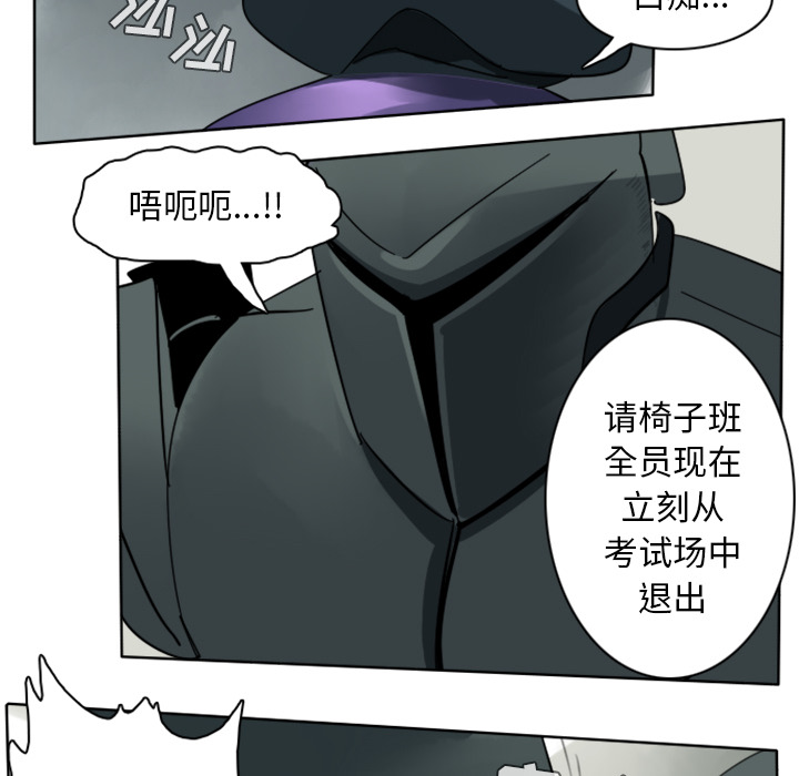 第26话40