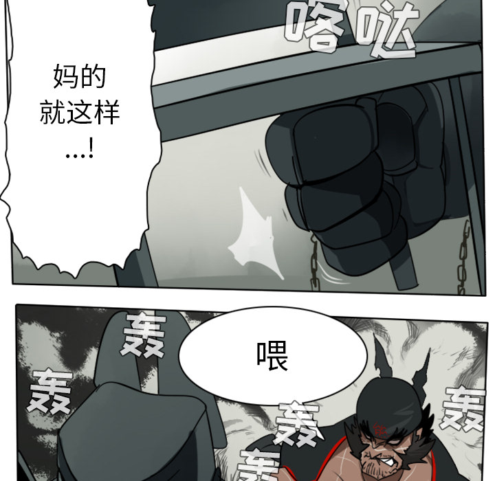 第26话41
