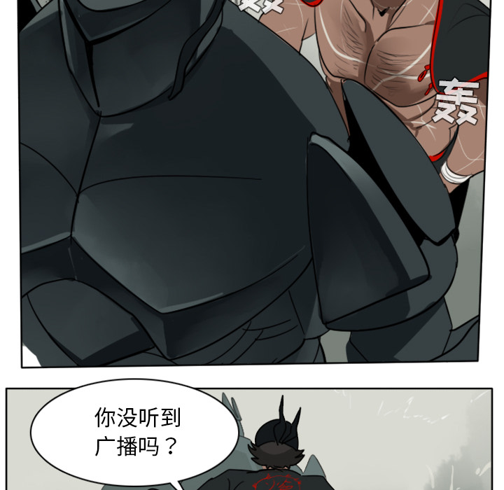 第26话42