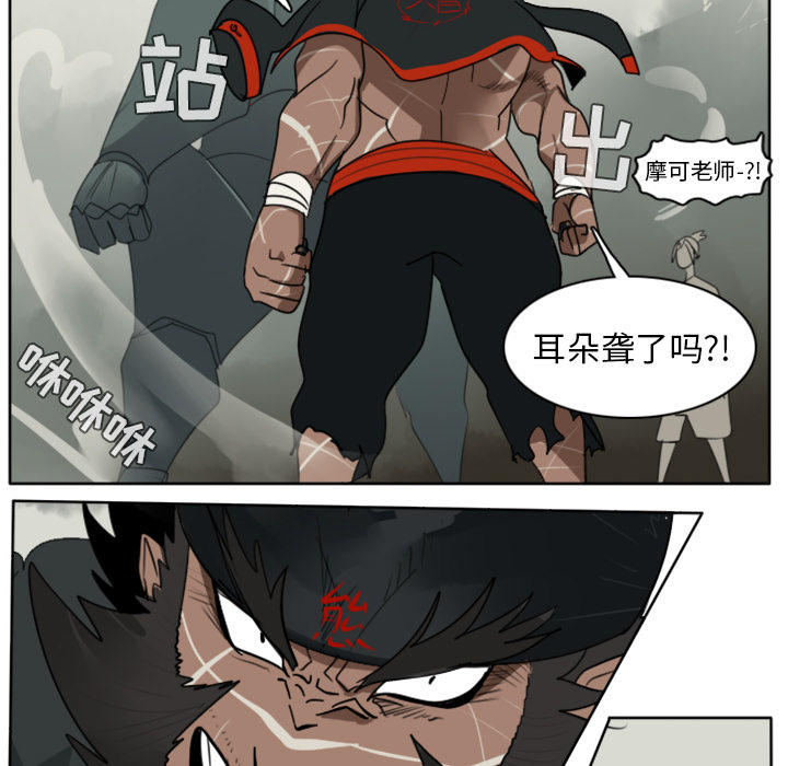 第26话43