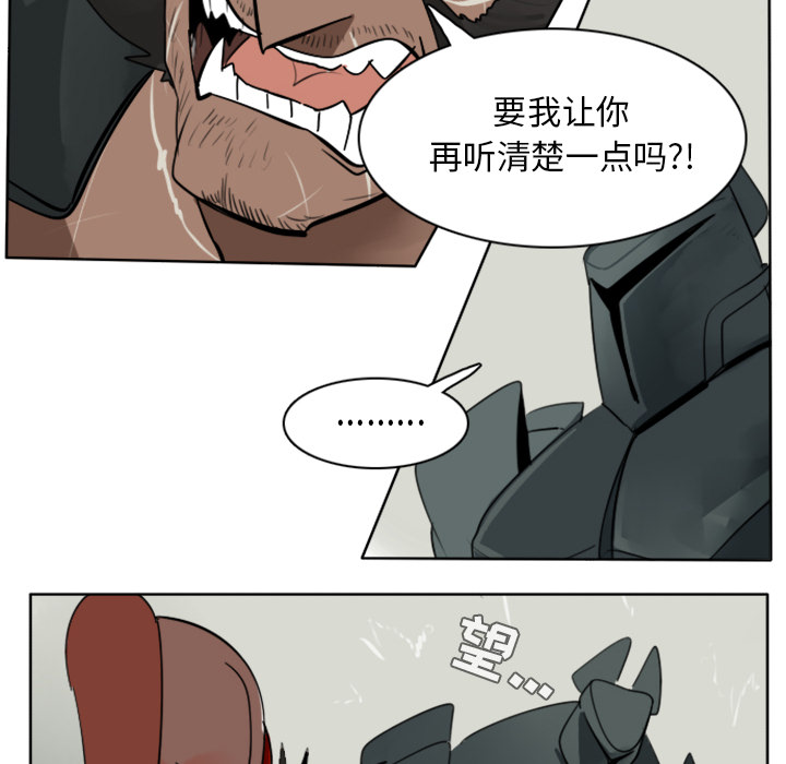第26话44