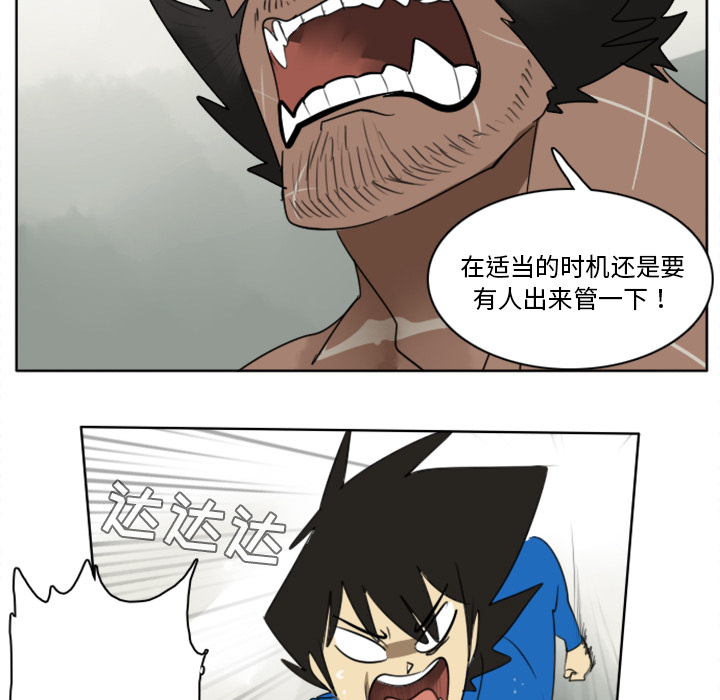 第26话49