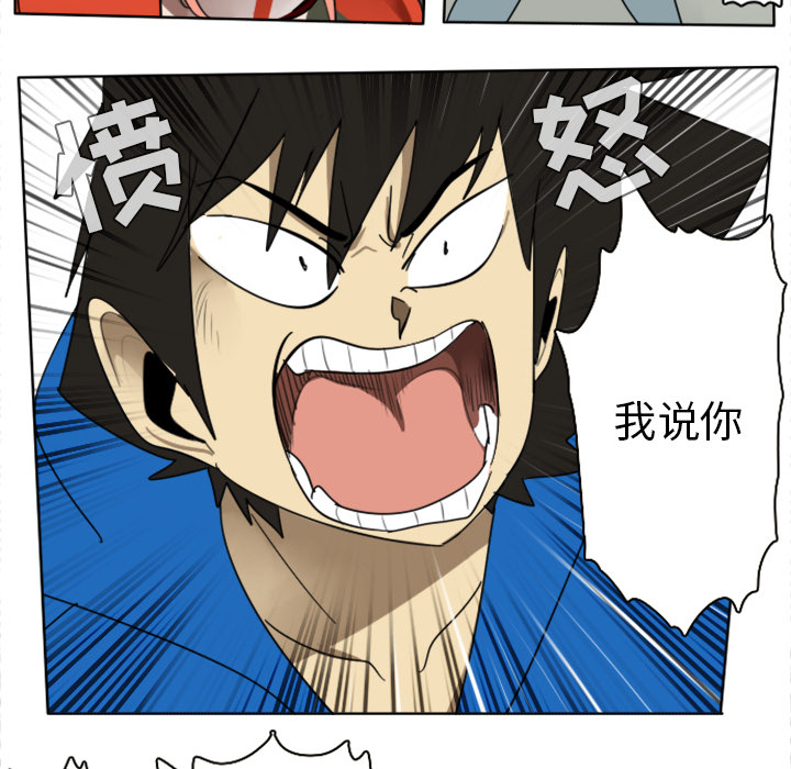 第26话5