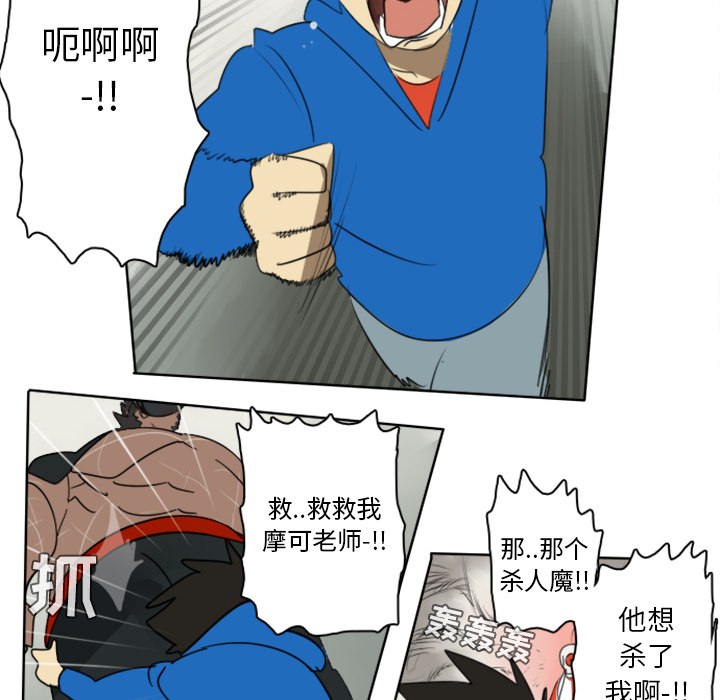 第26话50