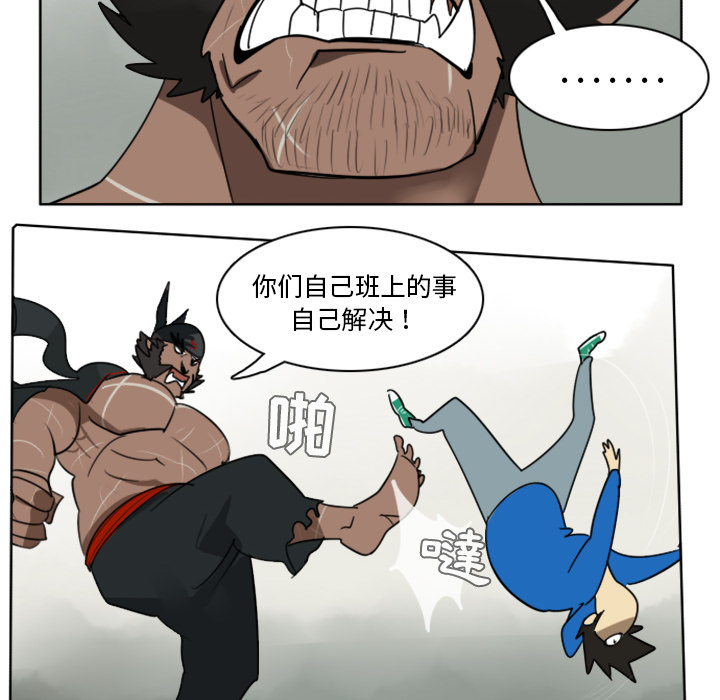 第26话52