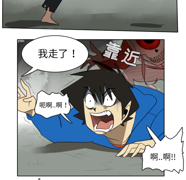 第26话53