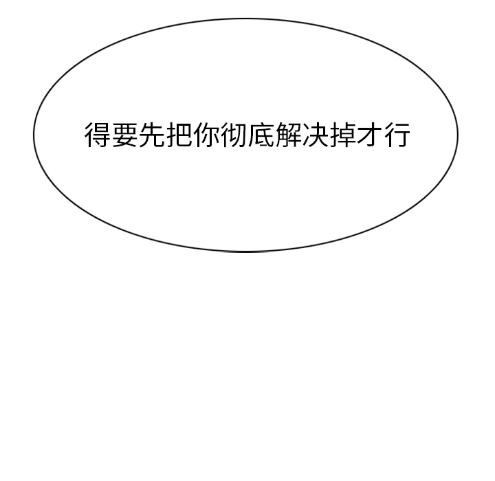 第26话59