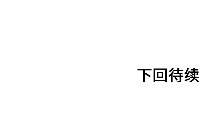 第26话60