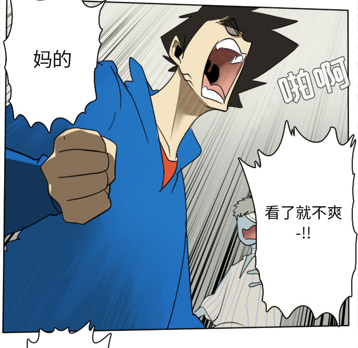 第26话7
