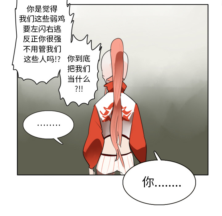 第26话8