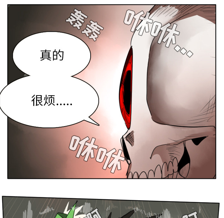 第26话9