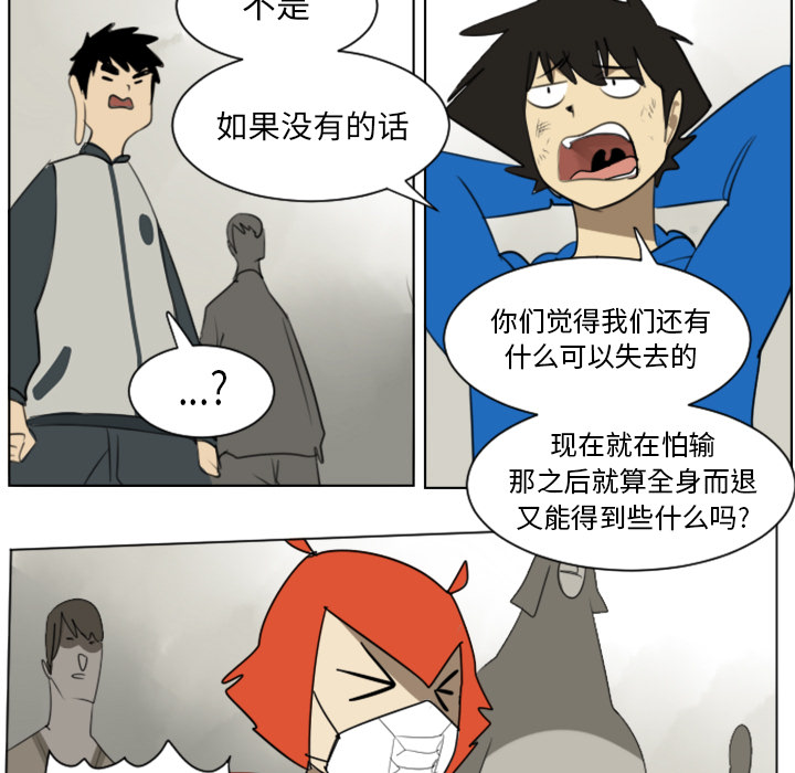 第27话10