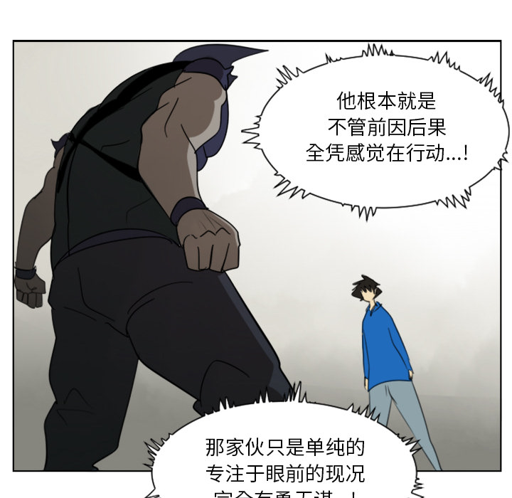 第27话16