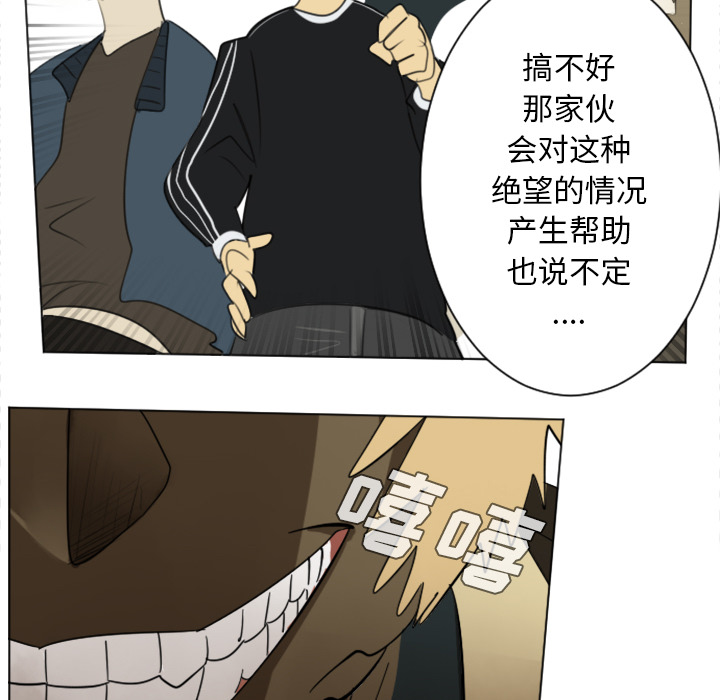 第27话18