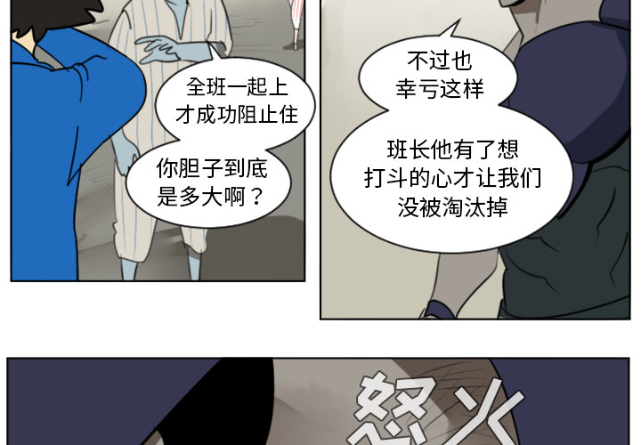 第27话2