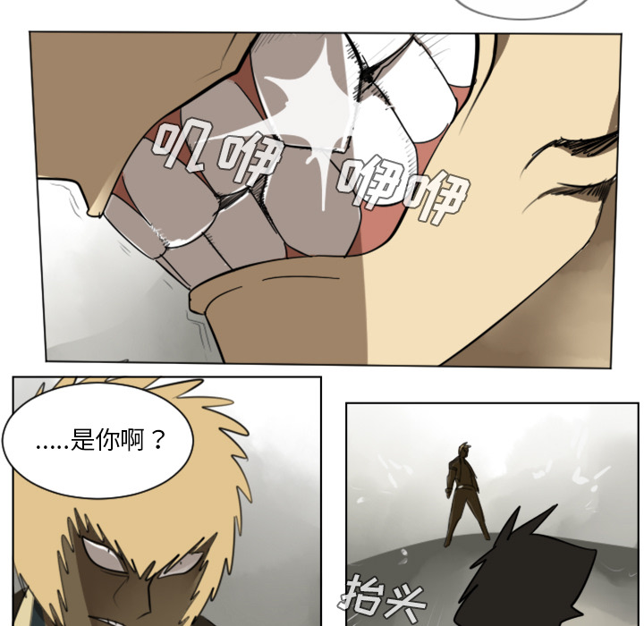 第27话29