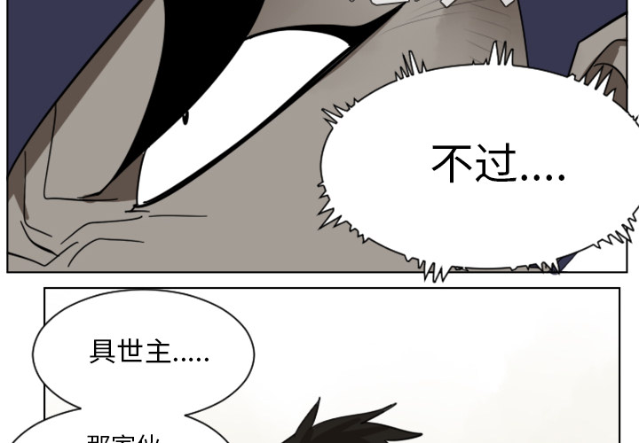 第27话3