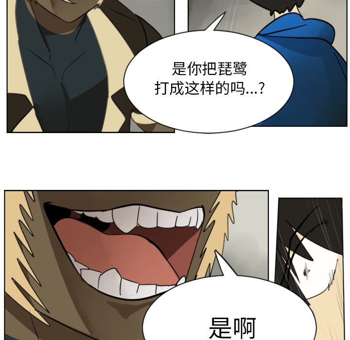 第27话30