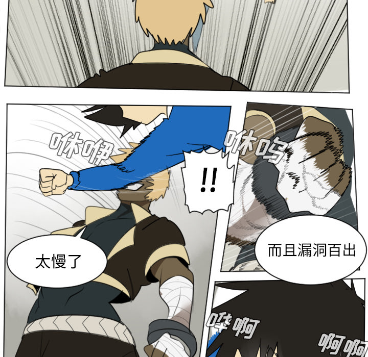 第27话36