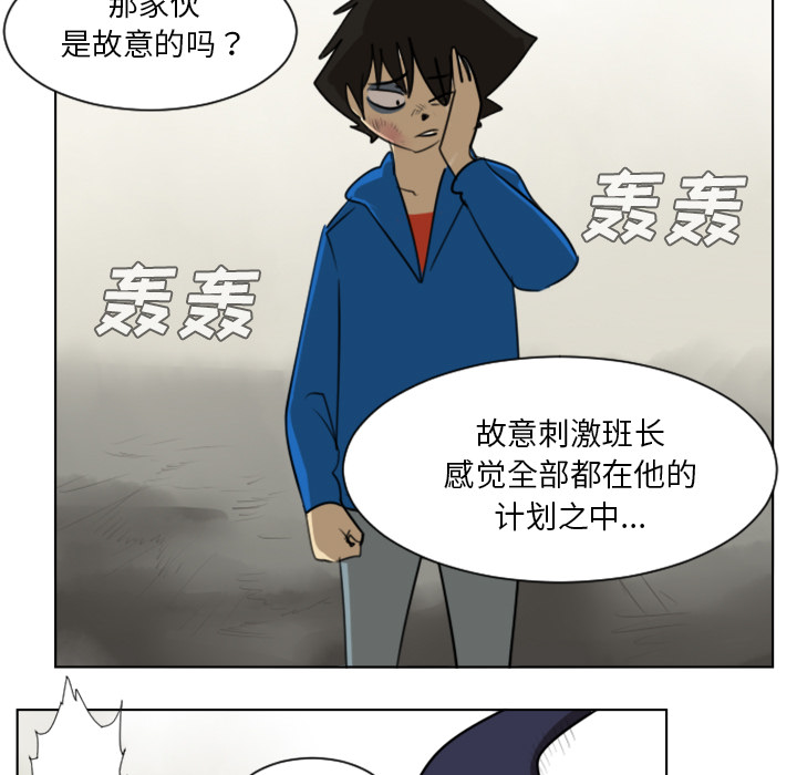 第27话4