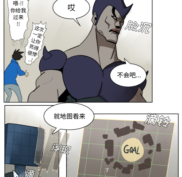 第27话5