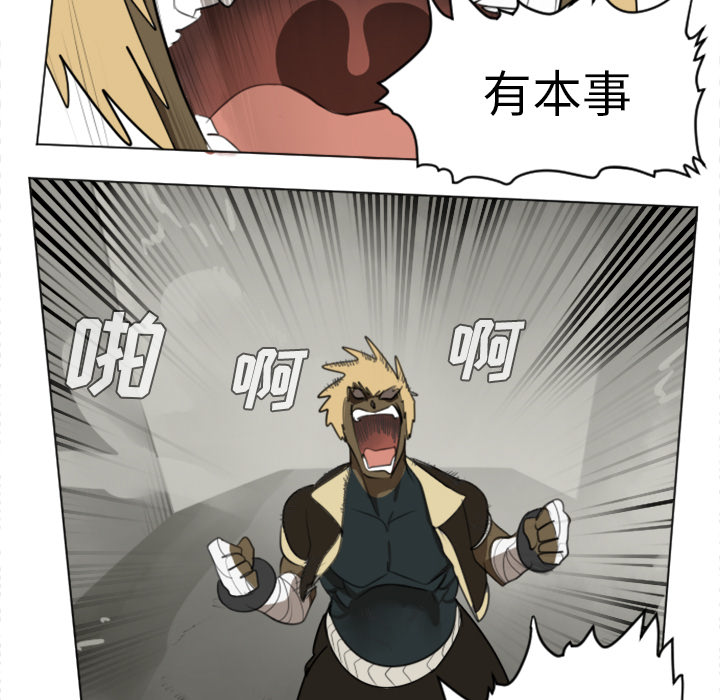 第27话56