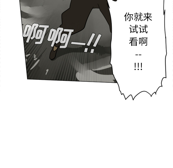 第27话57