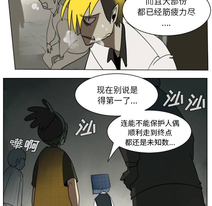 第27话7