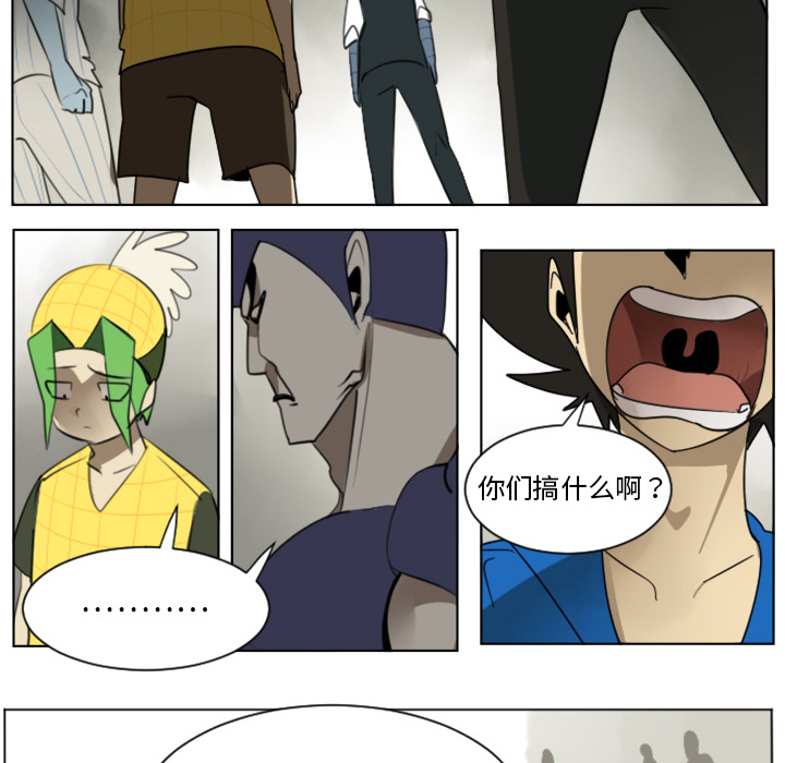 第27话8