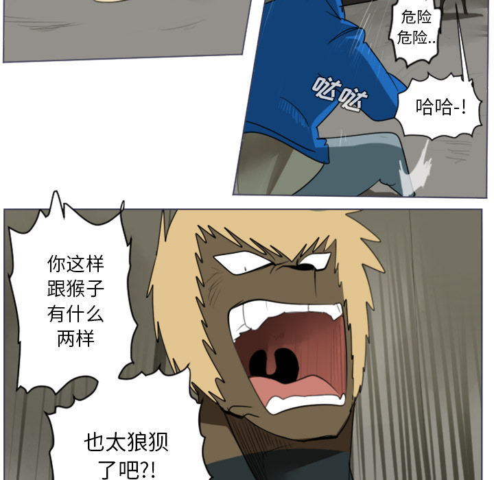 第28话21