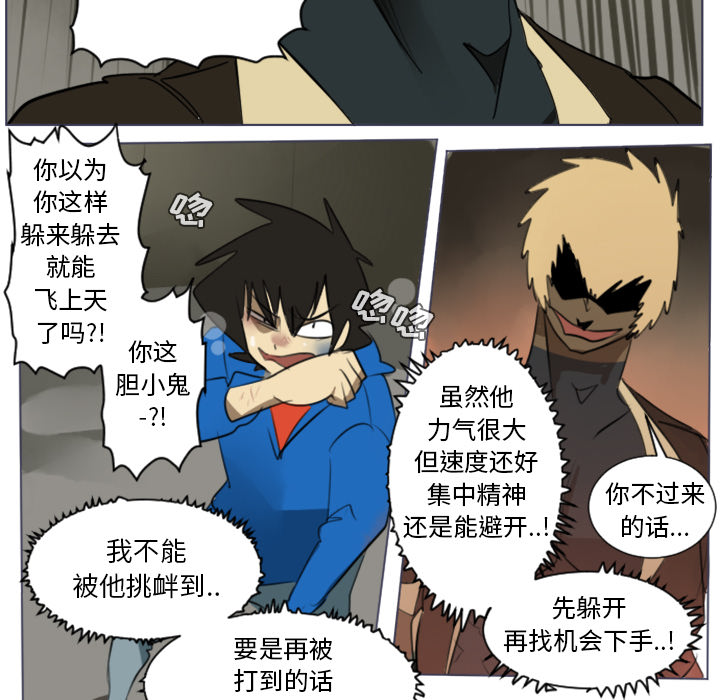 第28话22